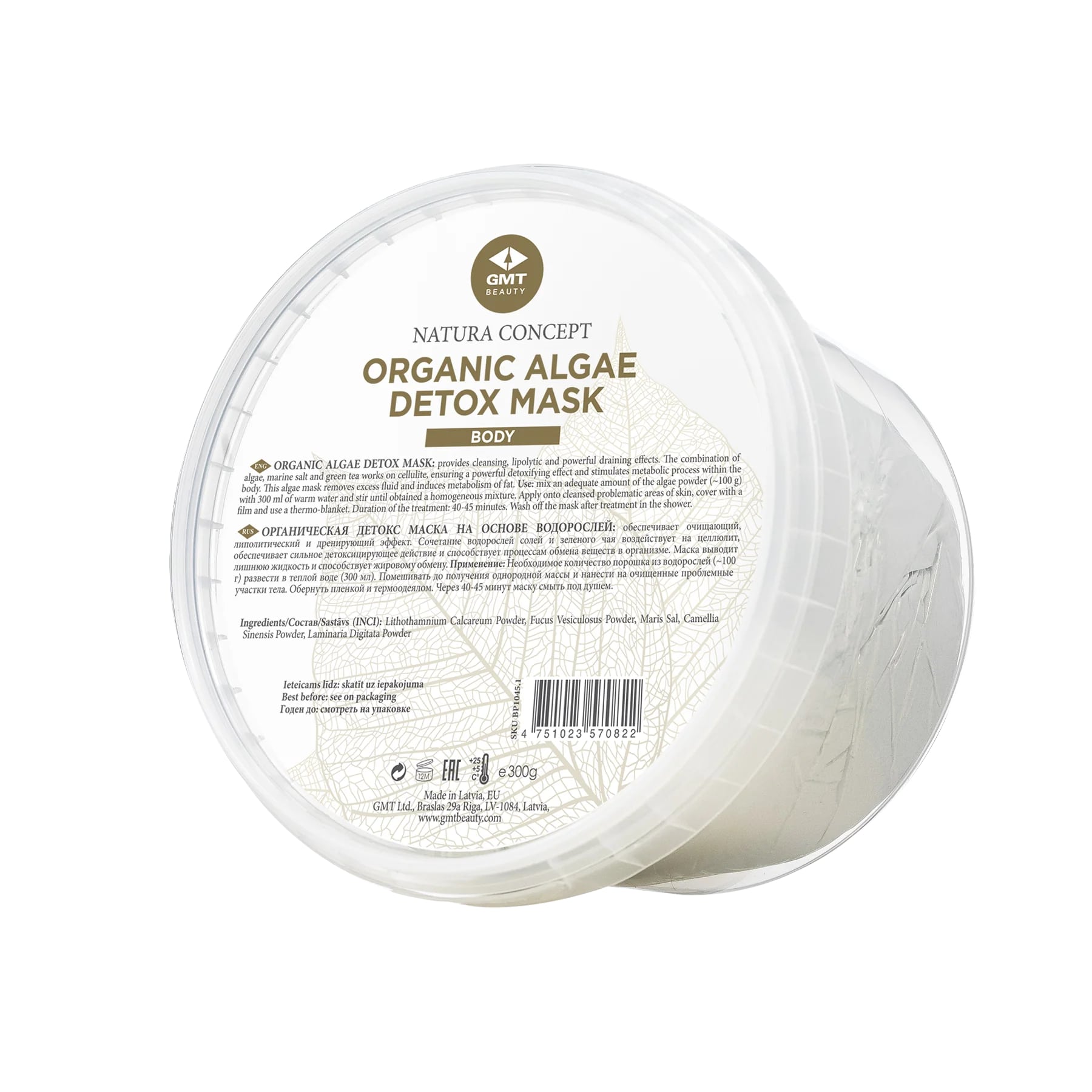 GMT Organic Algae Detox Mask 300gr