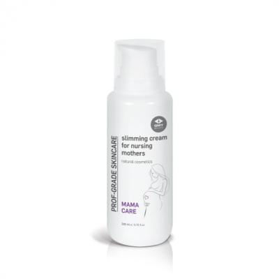 GMT Slimming Cream For Nursing Mothers 200ml