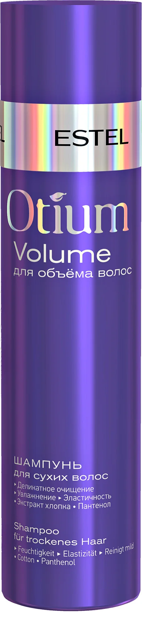 Estel Otium Volume Shampoo for Dry Hair 250ml