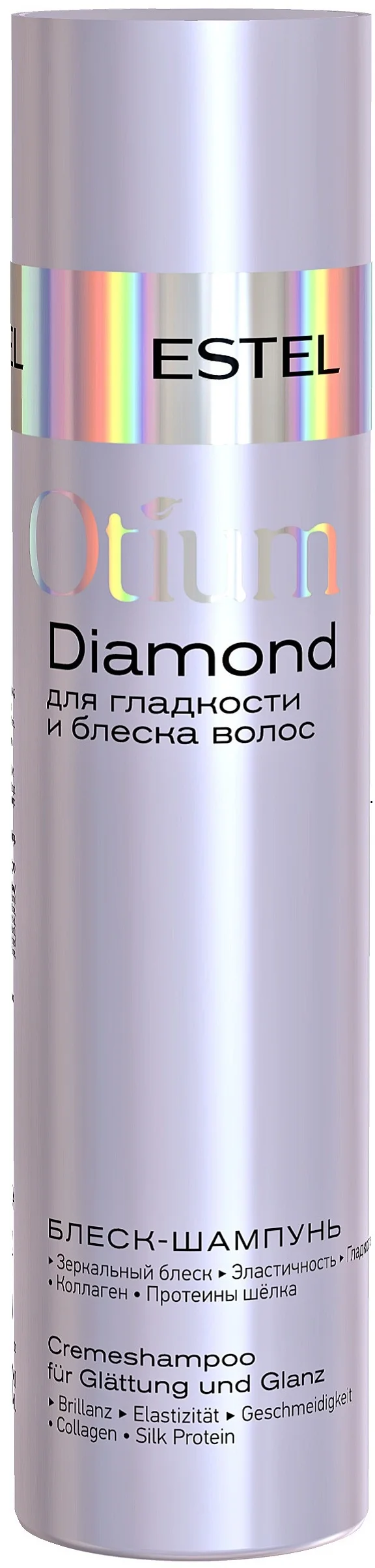 Estel Otium Diamond Shampoo for Smooth and Shiny Hair 250ml