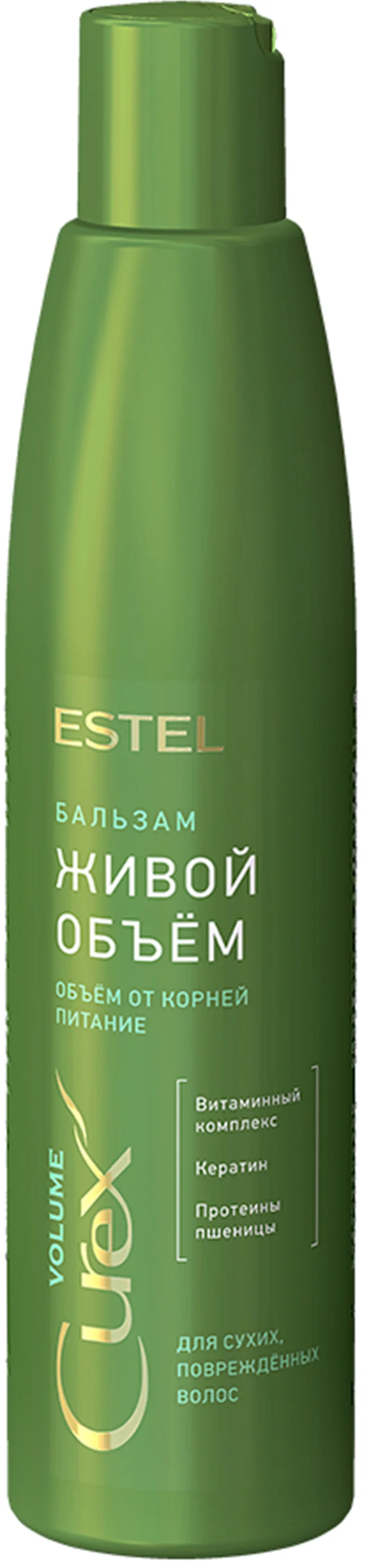 Estel Curex Volume Balm For Dry Hair  250ml