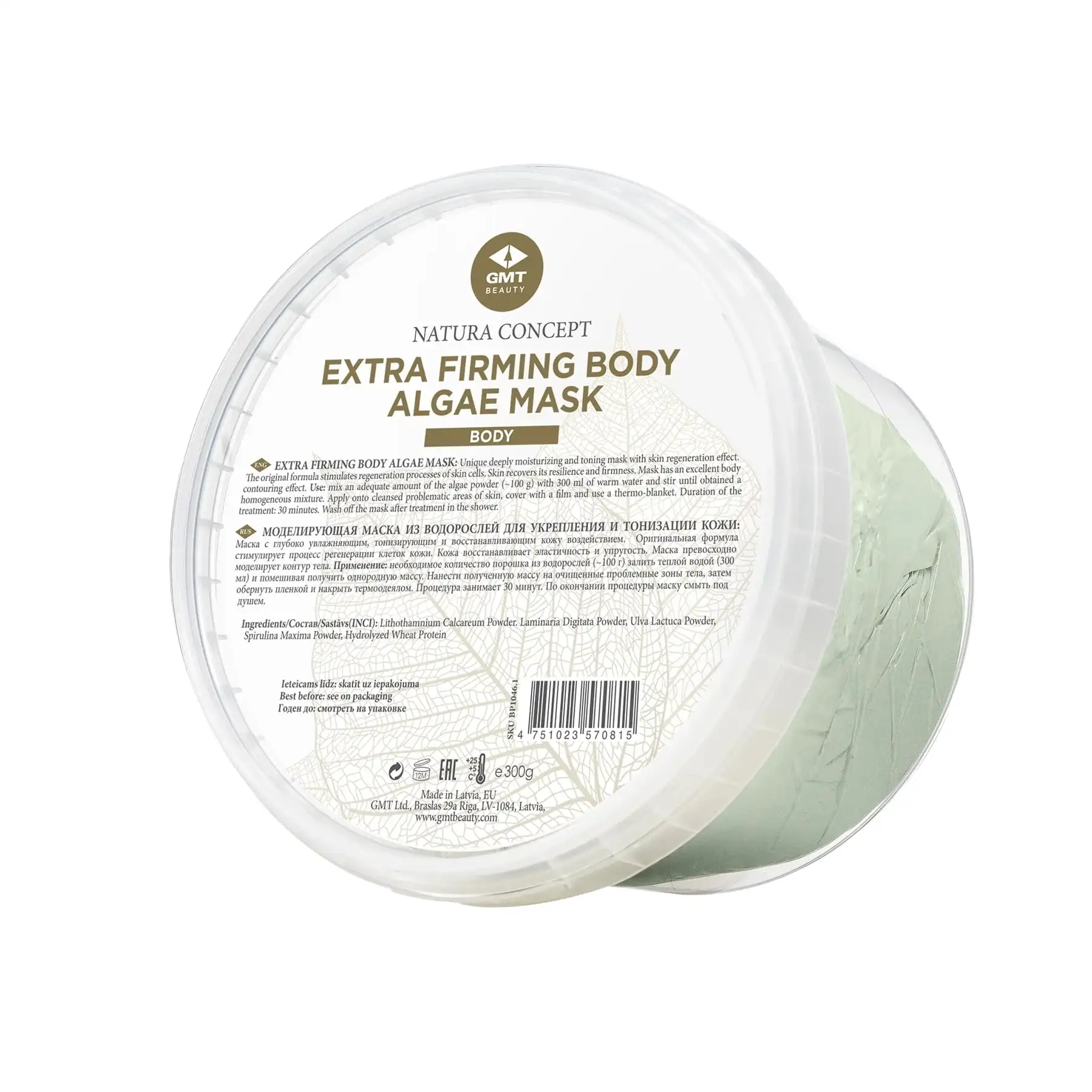 GMT Extra Firming Body Algae Mask 300gr