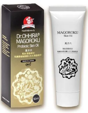 Dr.Ohhira Magoroku Probiotic Skin Oil 50ml