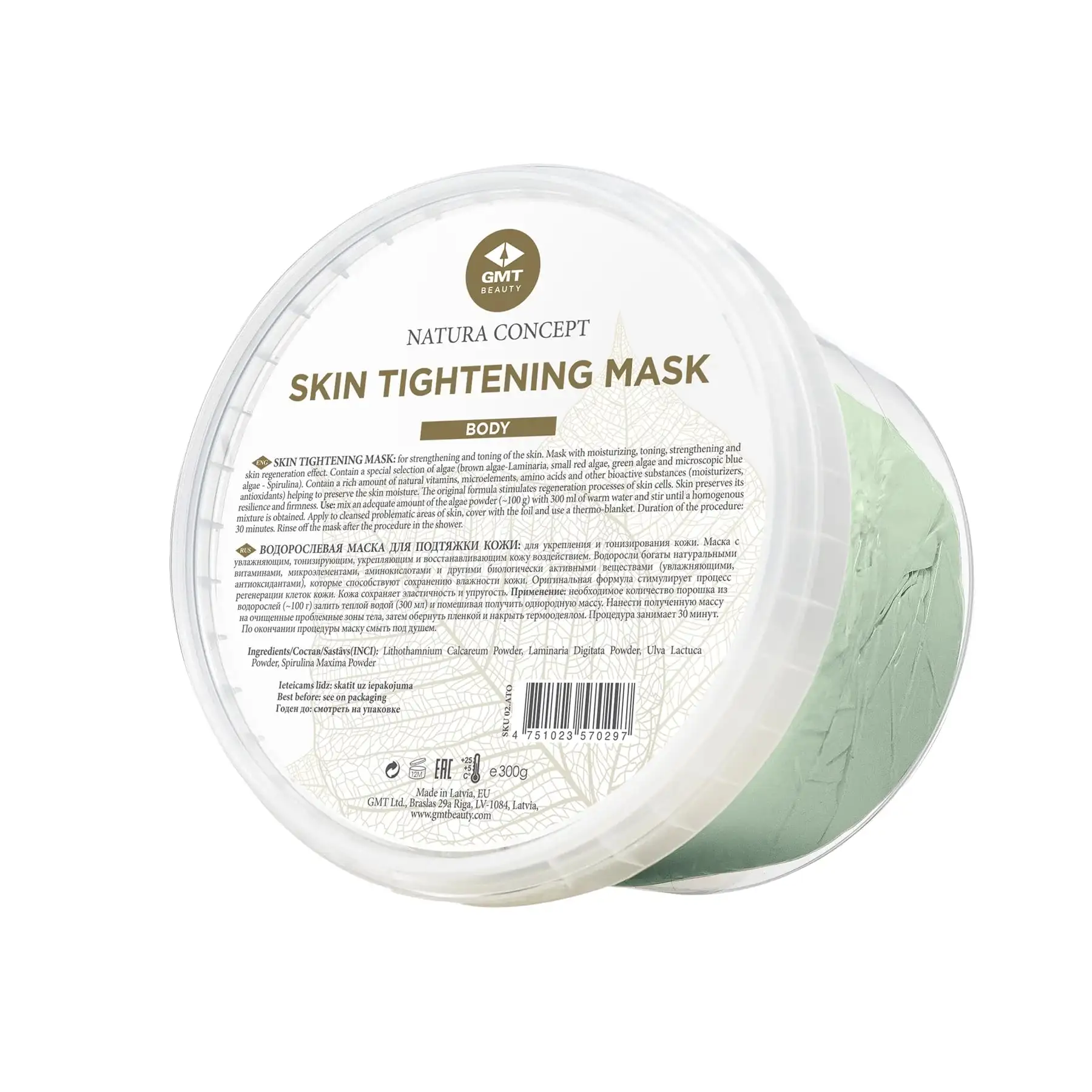 GMT Skin Tightening Mask 300gr