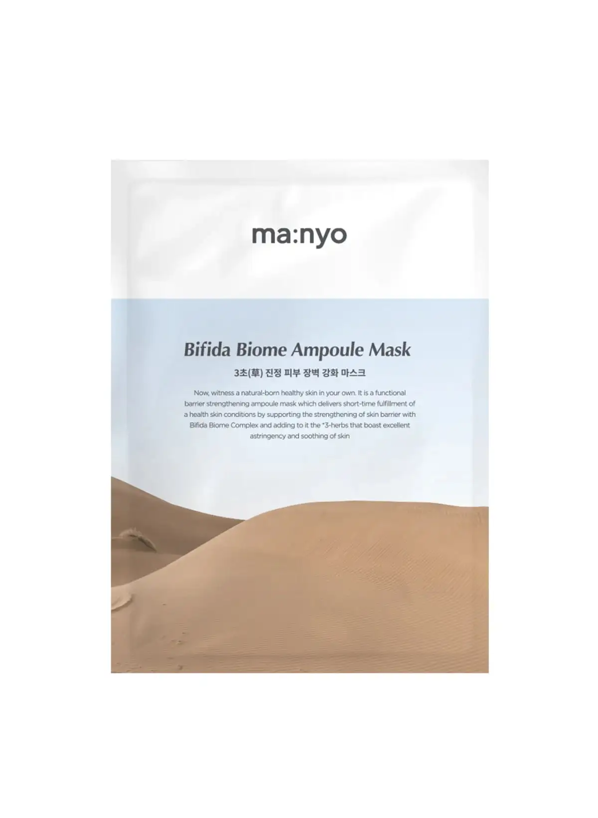 Manyo Bifida Biome Ampoule Mask 30g